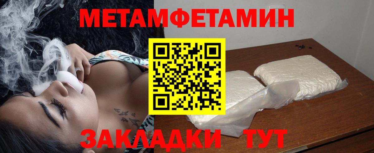 АМФ Розовый Мелеуз