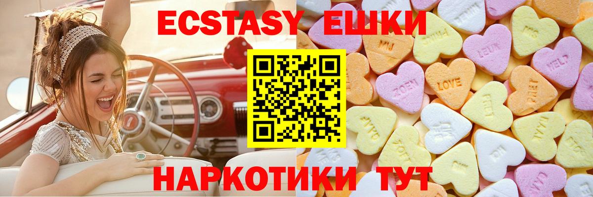 Мелеуз  Экстази Cube  Вход с VPN  OMG зеркало  Ecstasy louis Vuitton 