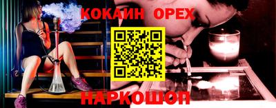 первитин Гусиноозёрск