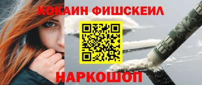 первитин Гусиноозёрск