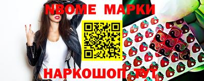 первитин Гусиноозёрск