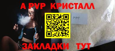 первитин Гусиноозёрск