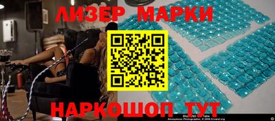 первитин Гусиноозёрск