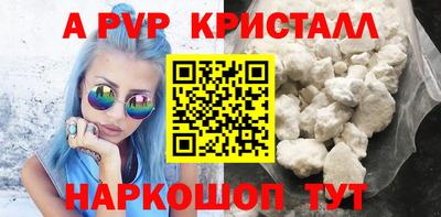 первитин Гусиноозёрск