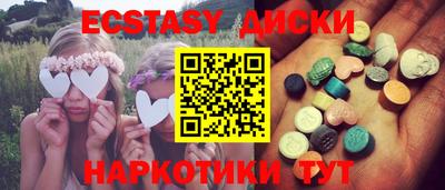 первитин Гусиноозёрск