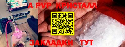 первитин Гусиноозёрск
