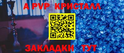 скорость mdpv Гусь-Хрустальный
