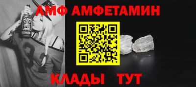 первитин Гусиноозёрск