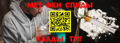 скорость mdpv Гусь-Хрустальный