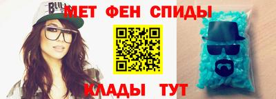первитин Гусиноозёрск