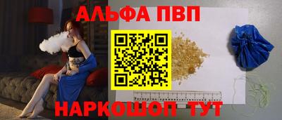 скорость mdpv Гусь-Хрустальный
