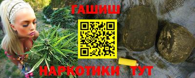 первитин Гусиноозёрск