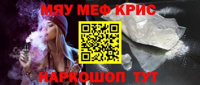 первитин Гусиноозёрск