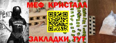 первитин Гусиноозёрск