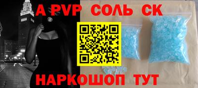 первитин Гусиноозёрск