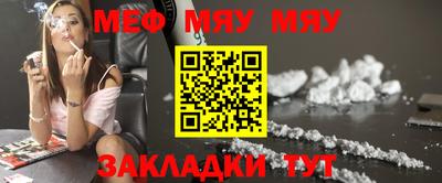 первитин Гусиноозёрск