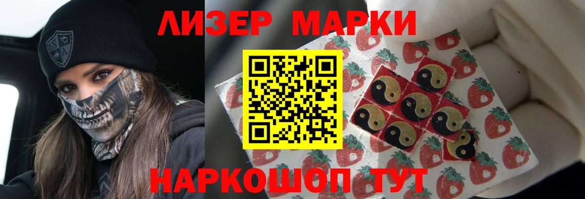 Лсд 25 экстази ecstasy Мелеуз