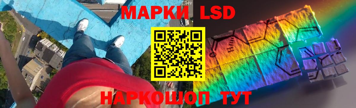 Мелеуз  LSD-25 экстази ecstasy  Вход с VPN  Лсд 25 экстази ecstasy 