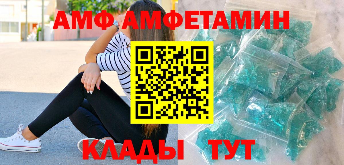 Первитин винт Мелеуз