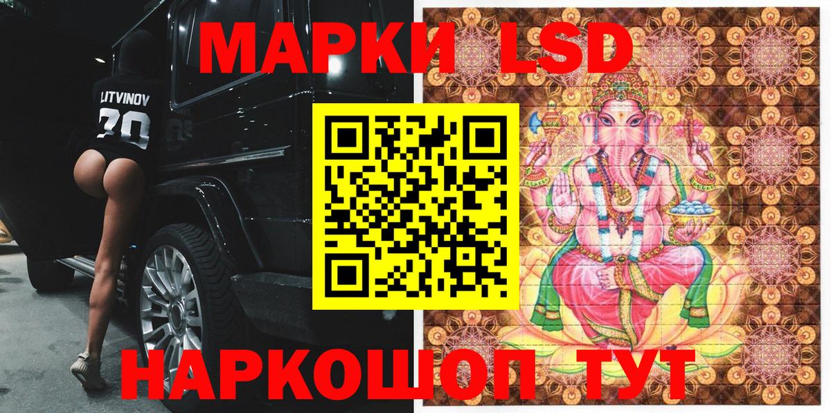 Марки 25I-NBOMe  Марки 25I-NBOMe 1500мкг  Вход с VPN  Марки 25I-NBOMe 1500мкг  Мелеуз 