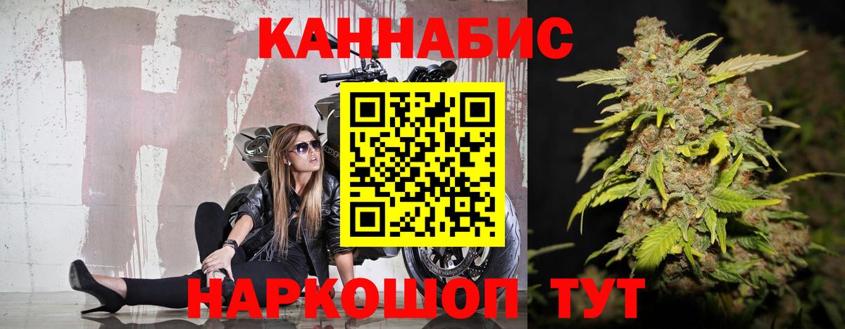 Каннабис MAZAR  Шишки марихуана марихуана  Мелеуз  Каннабис планчик  Вход с VPN 